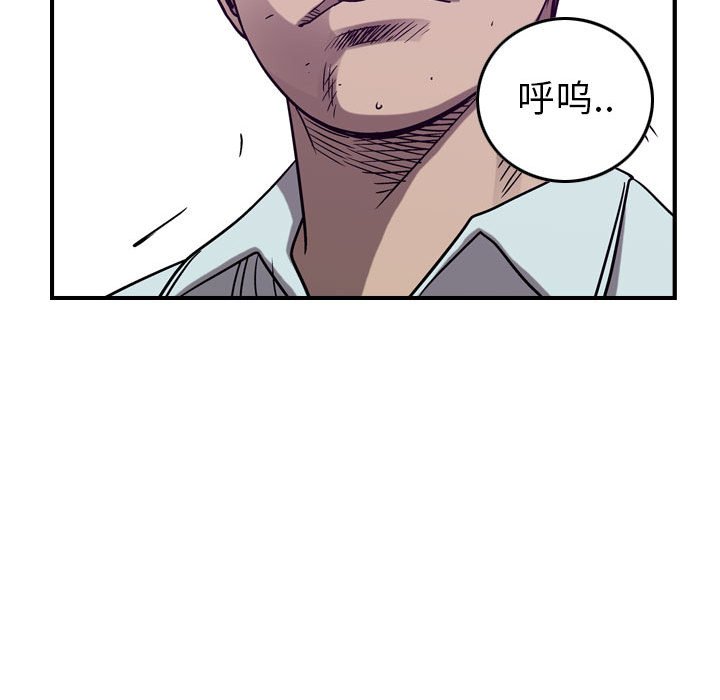 第83話 - 第110张