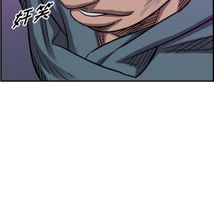 第83話 - 第112张