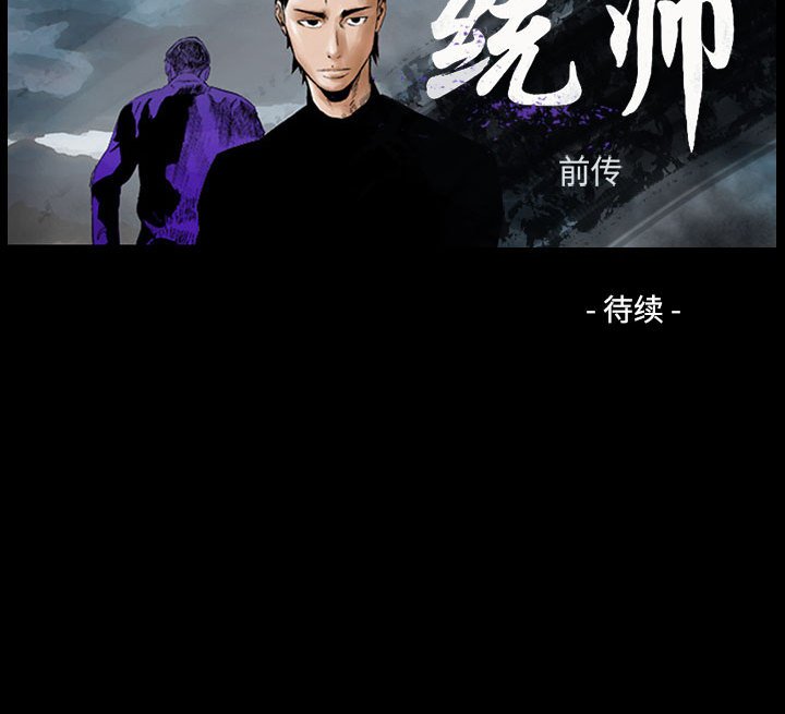 第83話 - 第117张