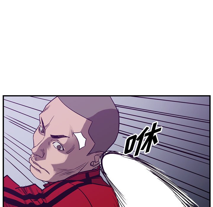 第83話 - 第16张