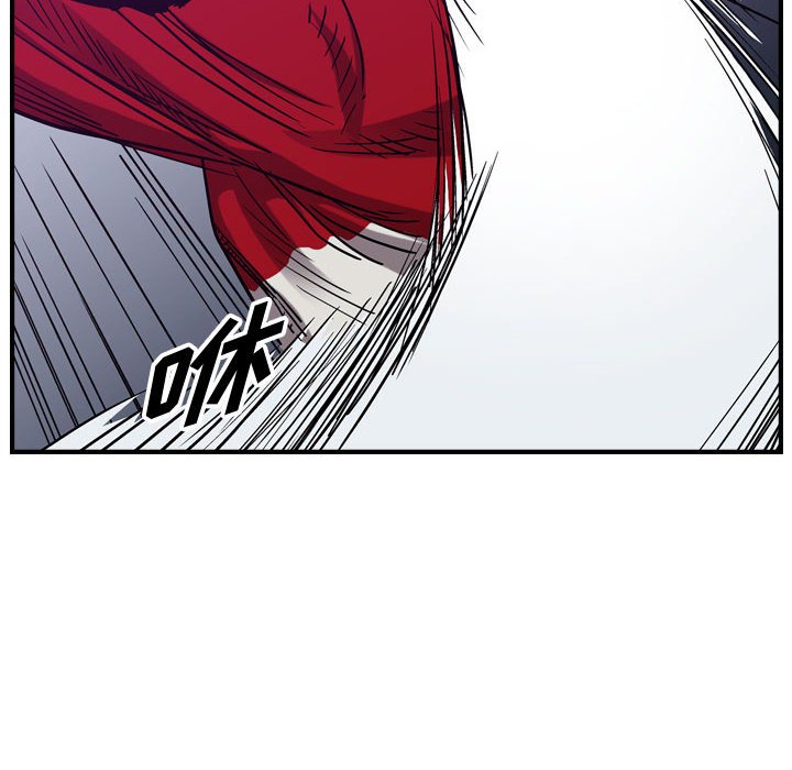 第83話 - 第17张