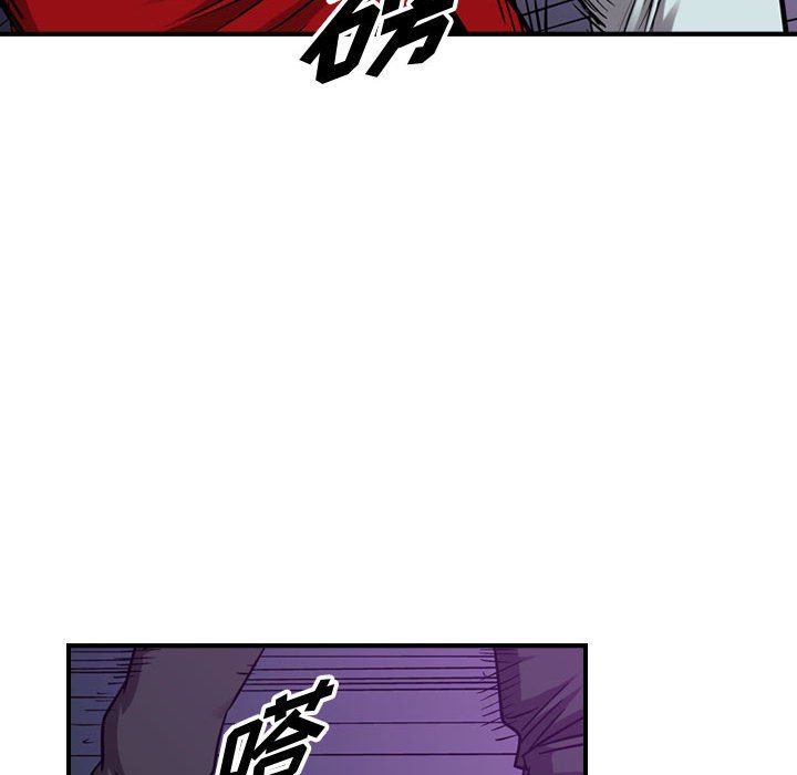 第83話 - 第19张