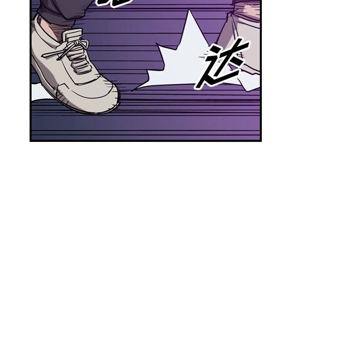 第83話 - 第20张