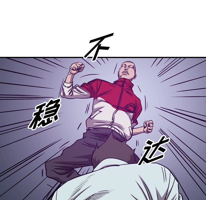 第83話 - 第21张
