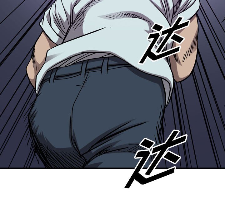 第83話 - 第22张