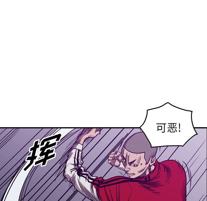 第83話 - 第26张