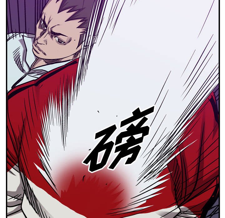 第83話 - 第29张