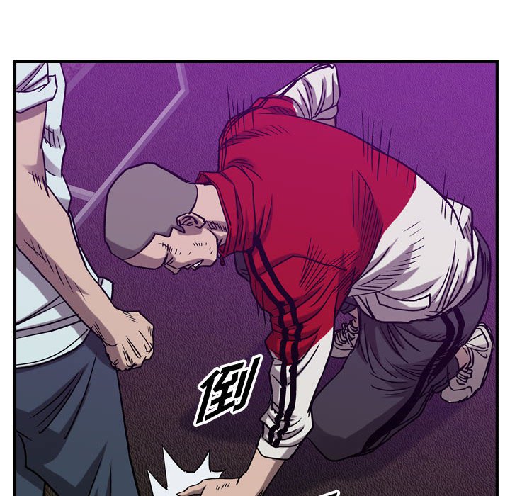 第83話 - 第31张