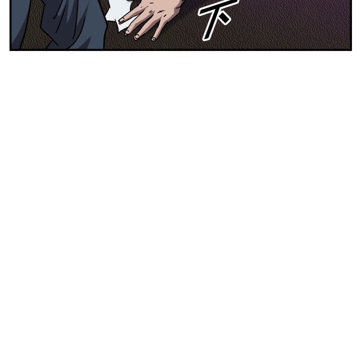 第83話 - 第32张