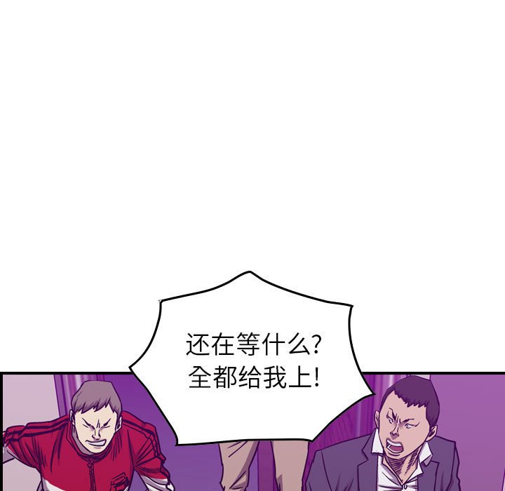 第83話 - 第36张