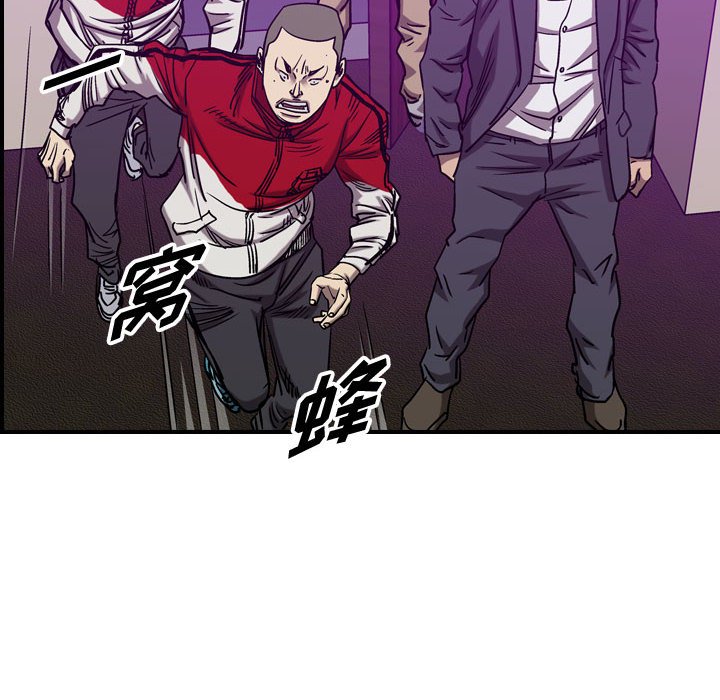 第83話 - 第37张