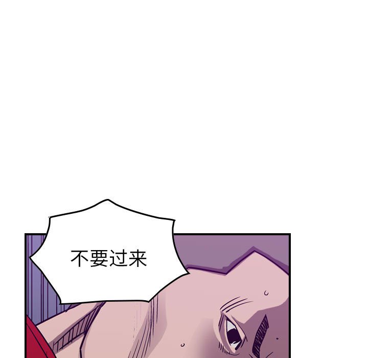 第83話 - 第38张