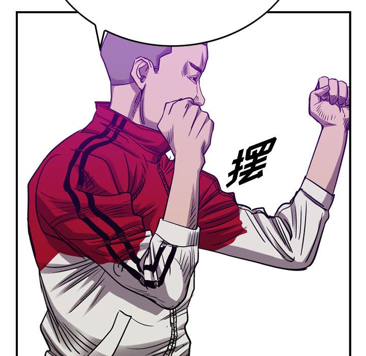 第83話 - 第53张