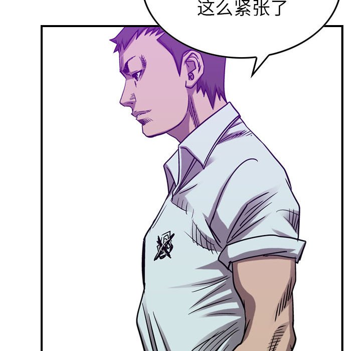 第83話 - 第55张