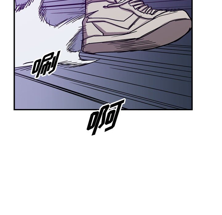 第83話 - 第57张
