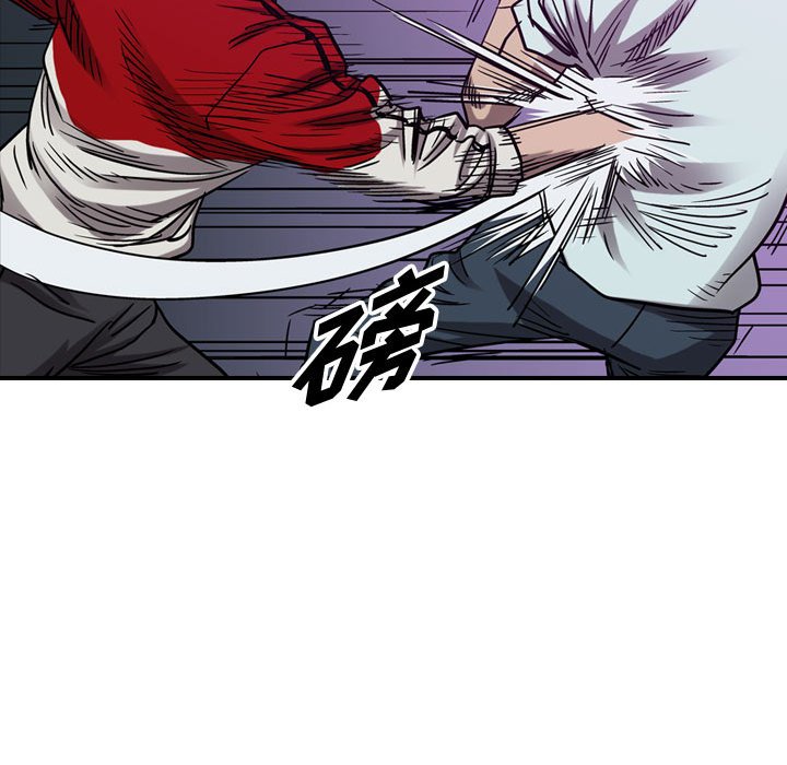 第83話 - 第64张