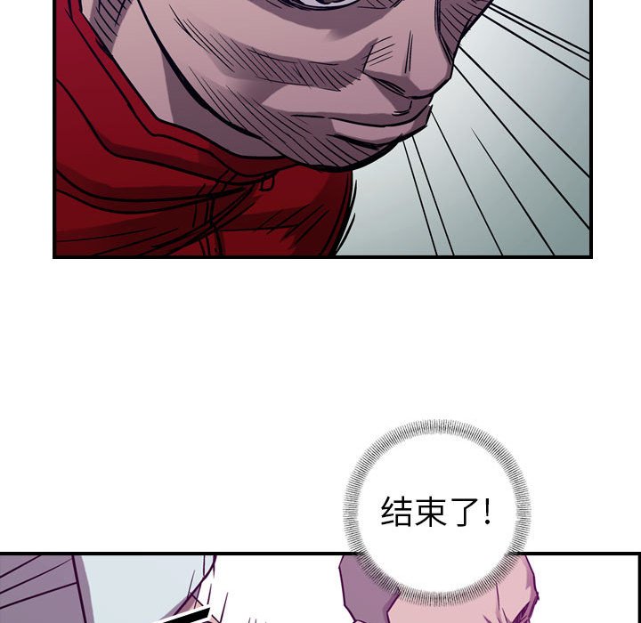 第83話 - 第66张