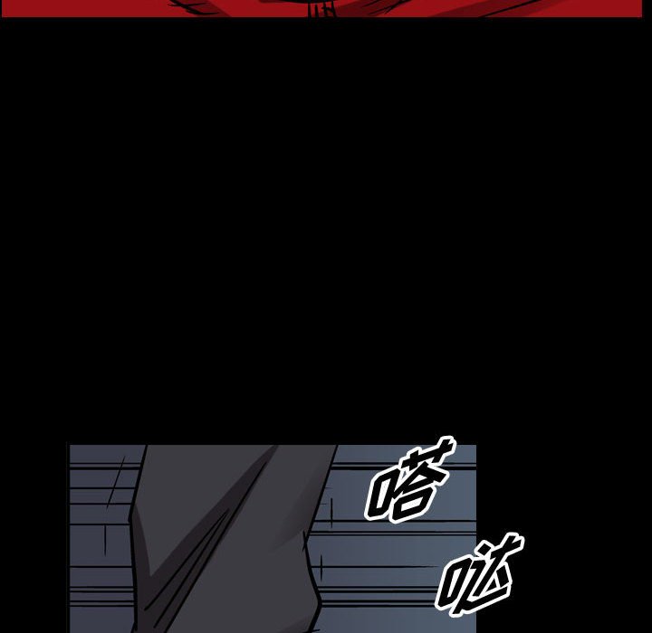 第83話 - 第7张