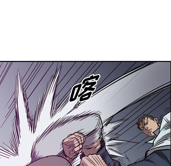 第83話 - 第72张
