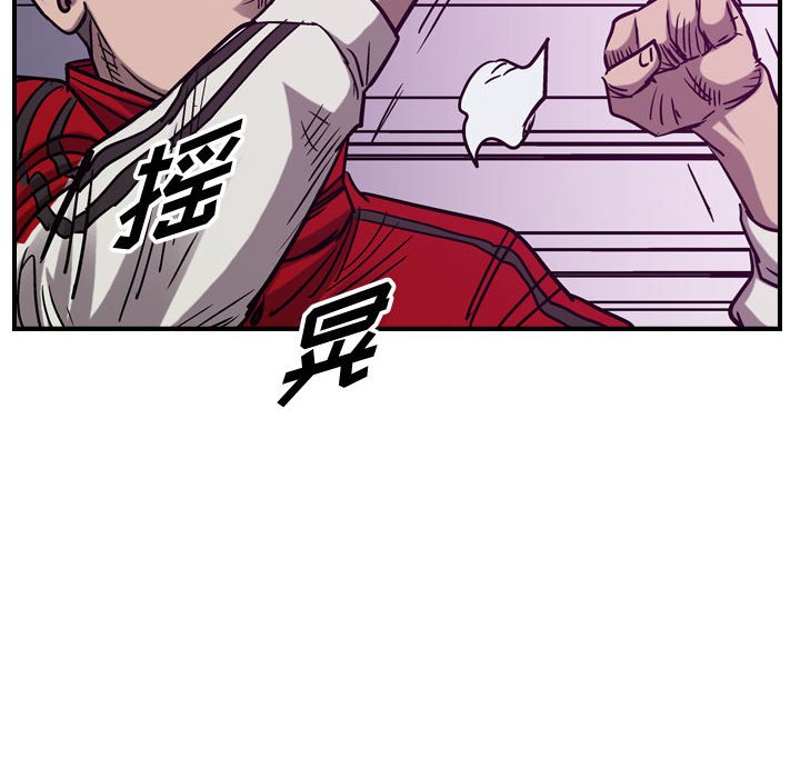 第83話 - 第75张