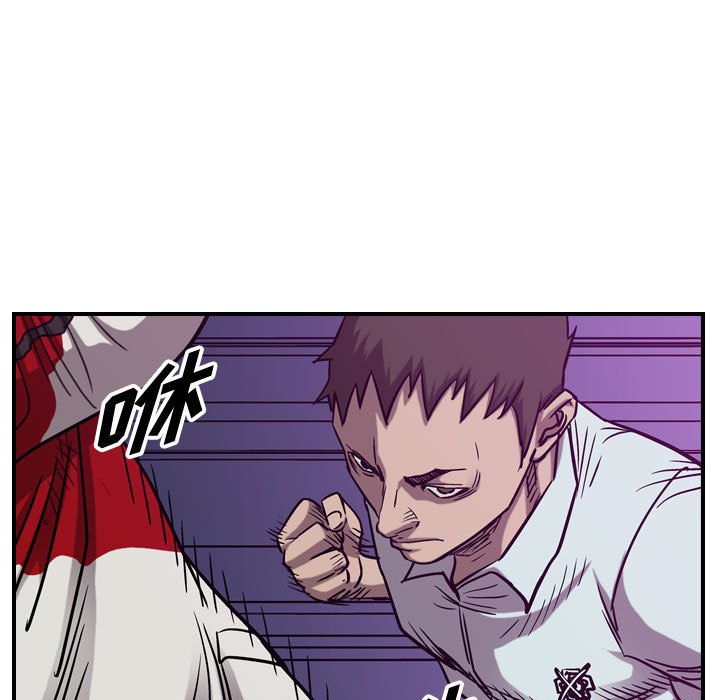 第83話 - 第76张
