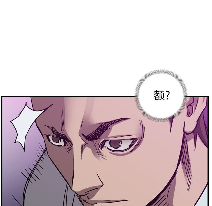 第83話 - 第79张