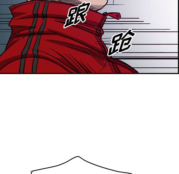 第83話 - 第86张