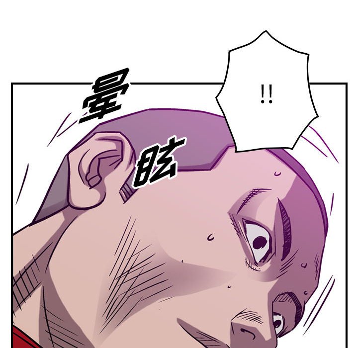 第83話 - 第89张