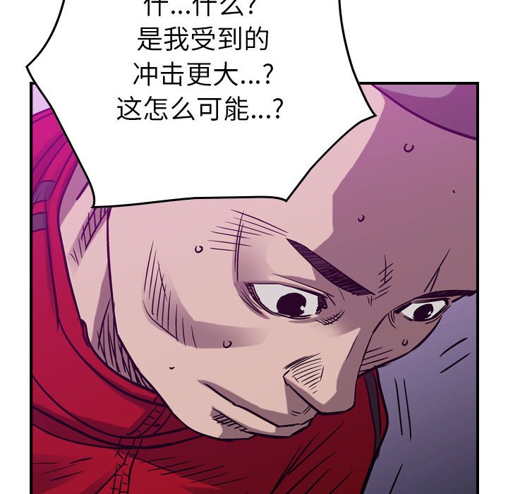 第83話 - 第93张
