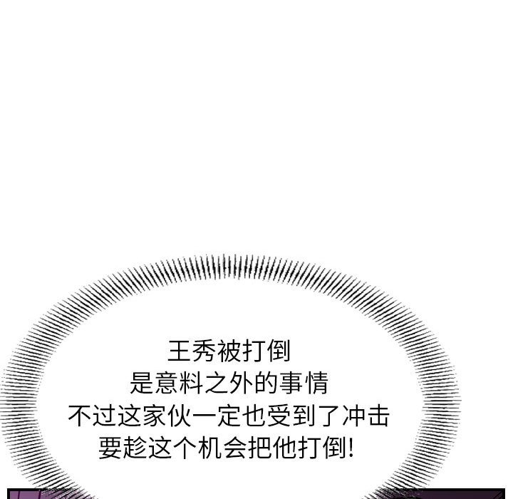 第83話 - 第98张