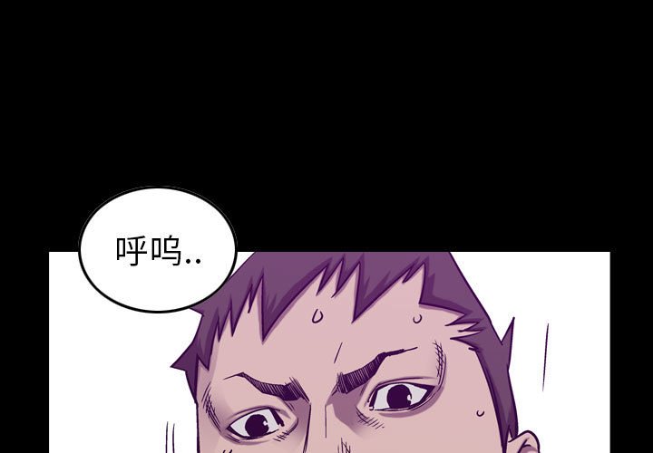 第84話 - 第0张