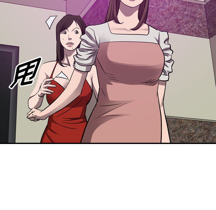 第84話 - 第100张