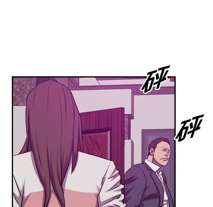 第84話 - 第101张