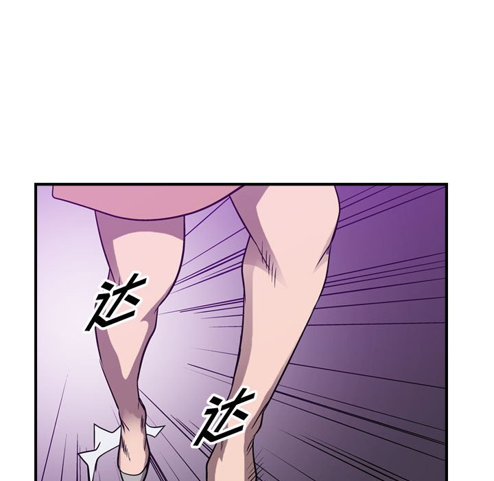 第84話 - 第103张