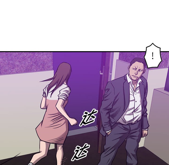 第84話 - 第105张