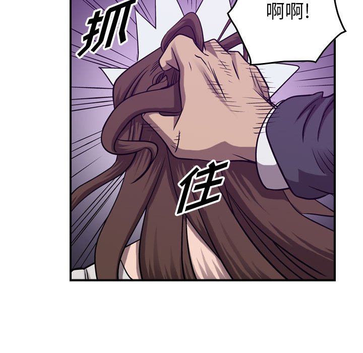 第84話 - 第107张