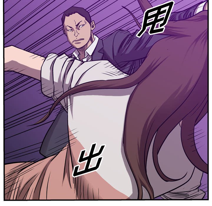 第84話 - 第111张