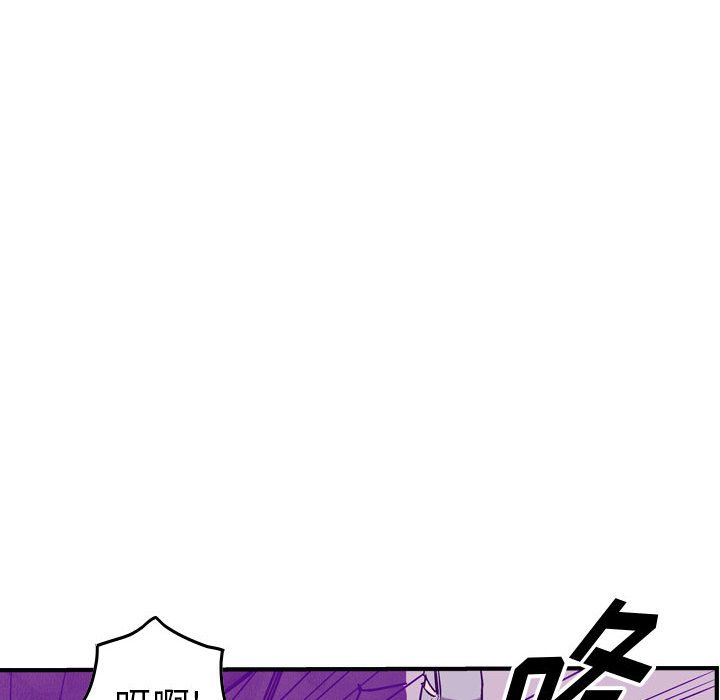 第84話 - 第112张