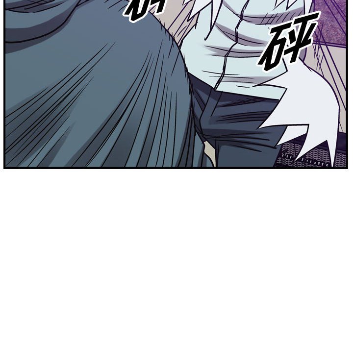 第84話 - 第14张