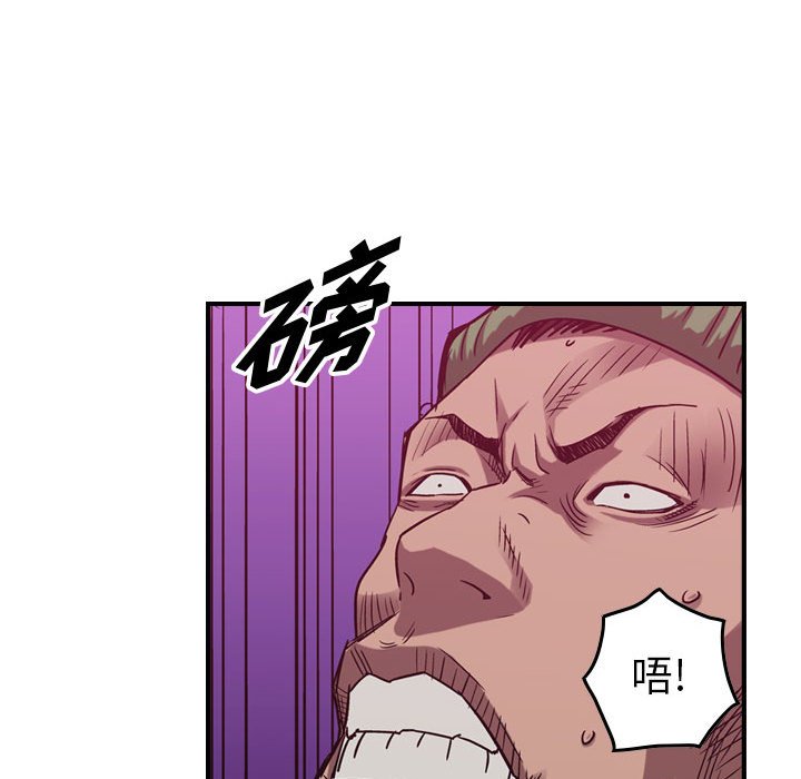 第84話 - 第15张