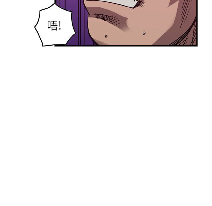 第84話 - 第16张
