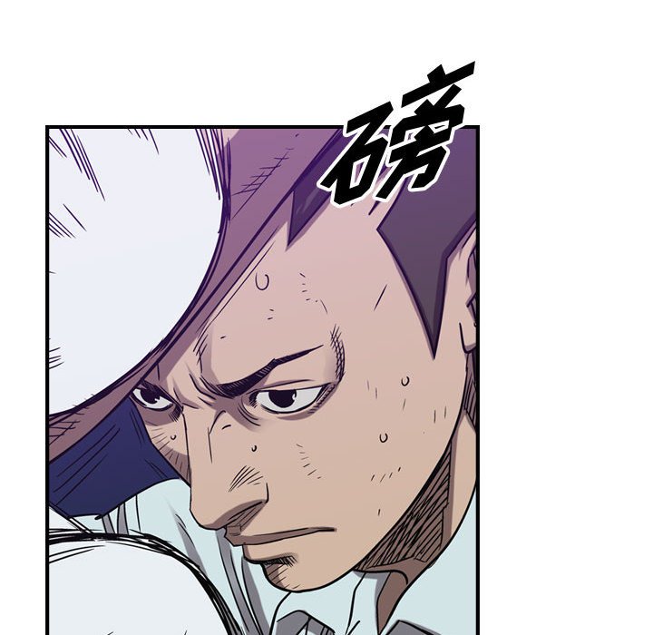 第84話 - 第17张