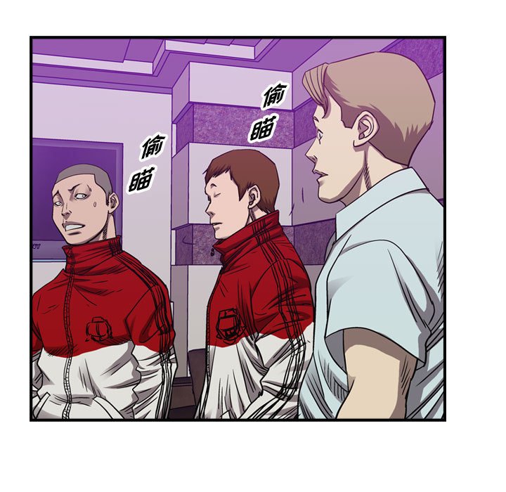 第84話 - 第26张