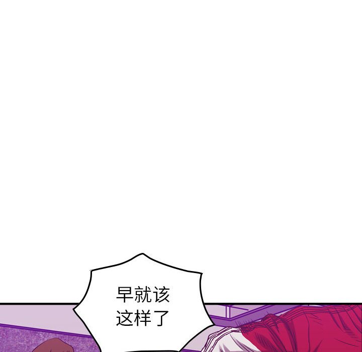 第84話 - 第27张