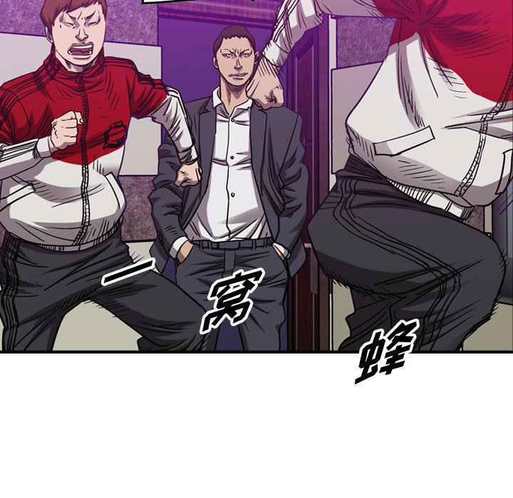 第84話 - 第28张