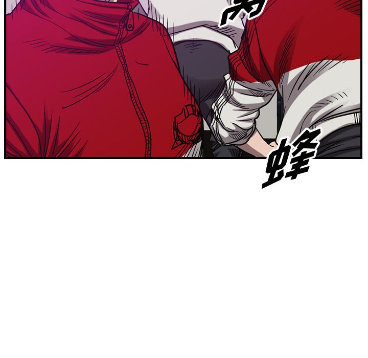 第84話 - 第30张