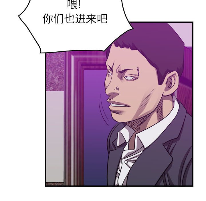 第84話 - 第35张
