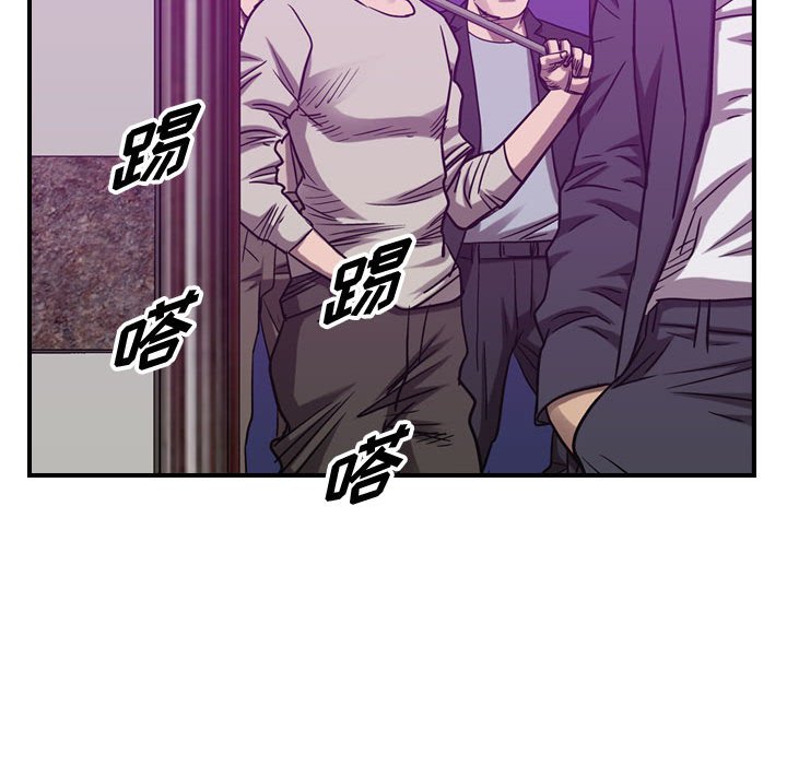 第84話 - 第37张