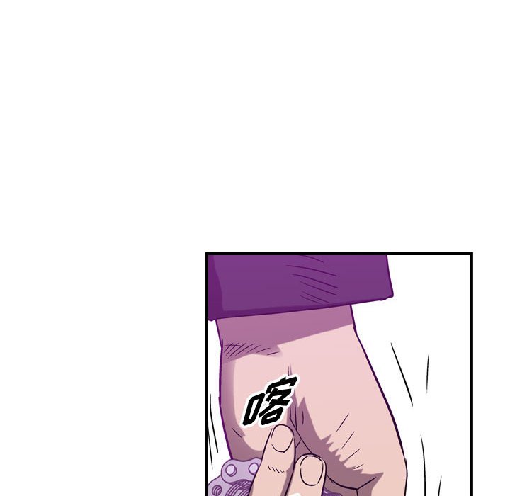 第84話 - 第38张