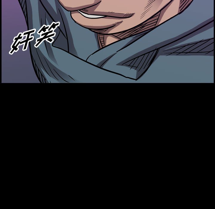 第84話 - 第4张
